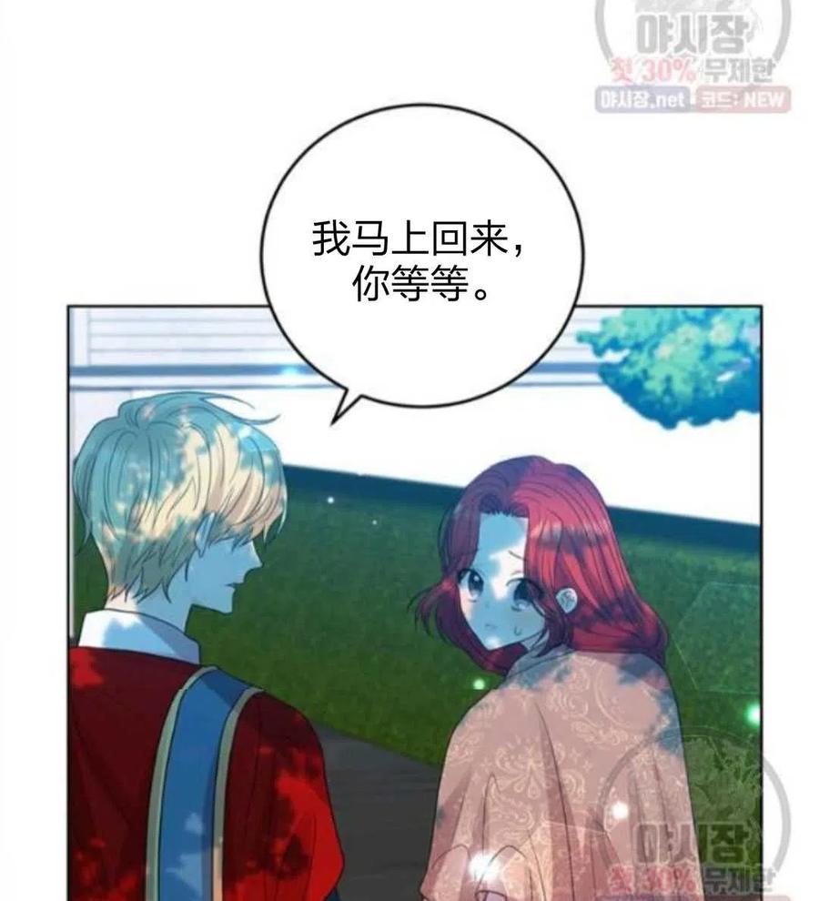 第24话143