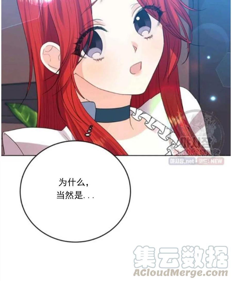 第23话112