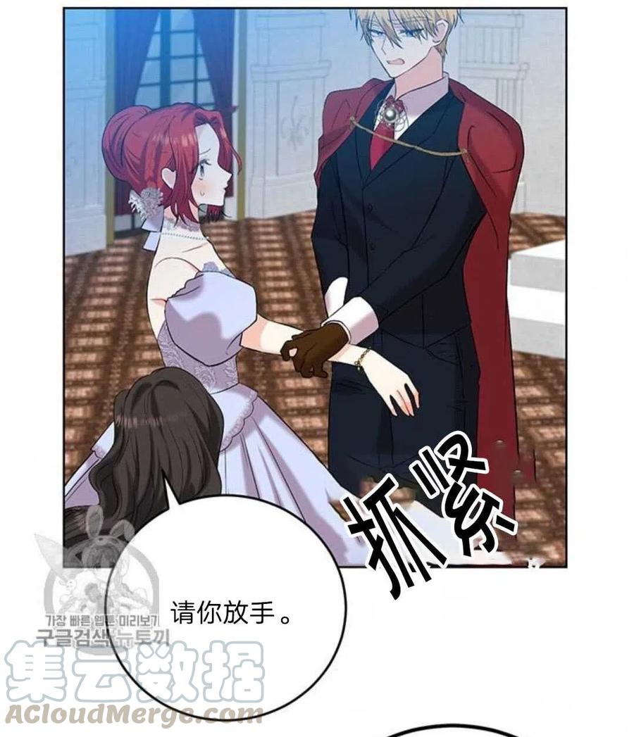 第17话3
