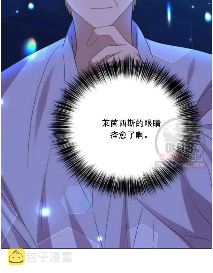 第23话39