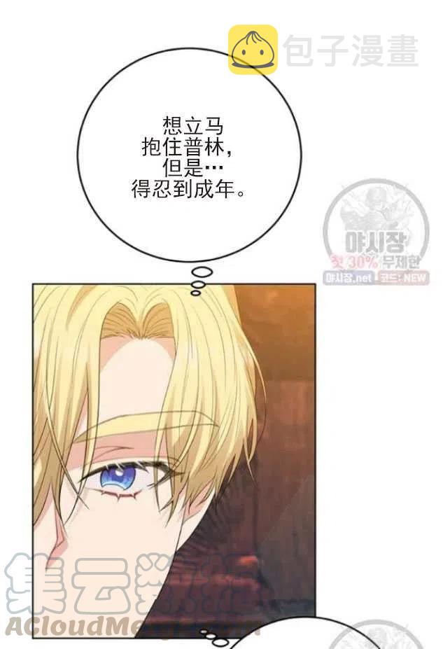 第22话30