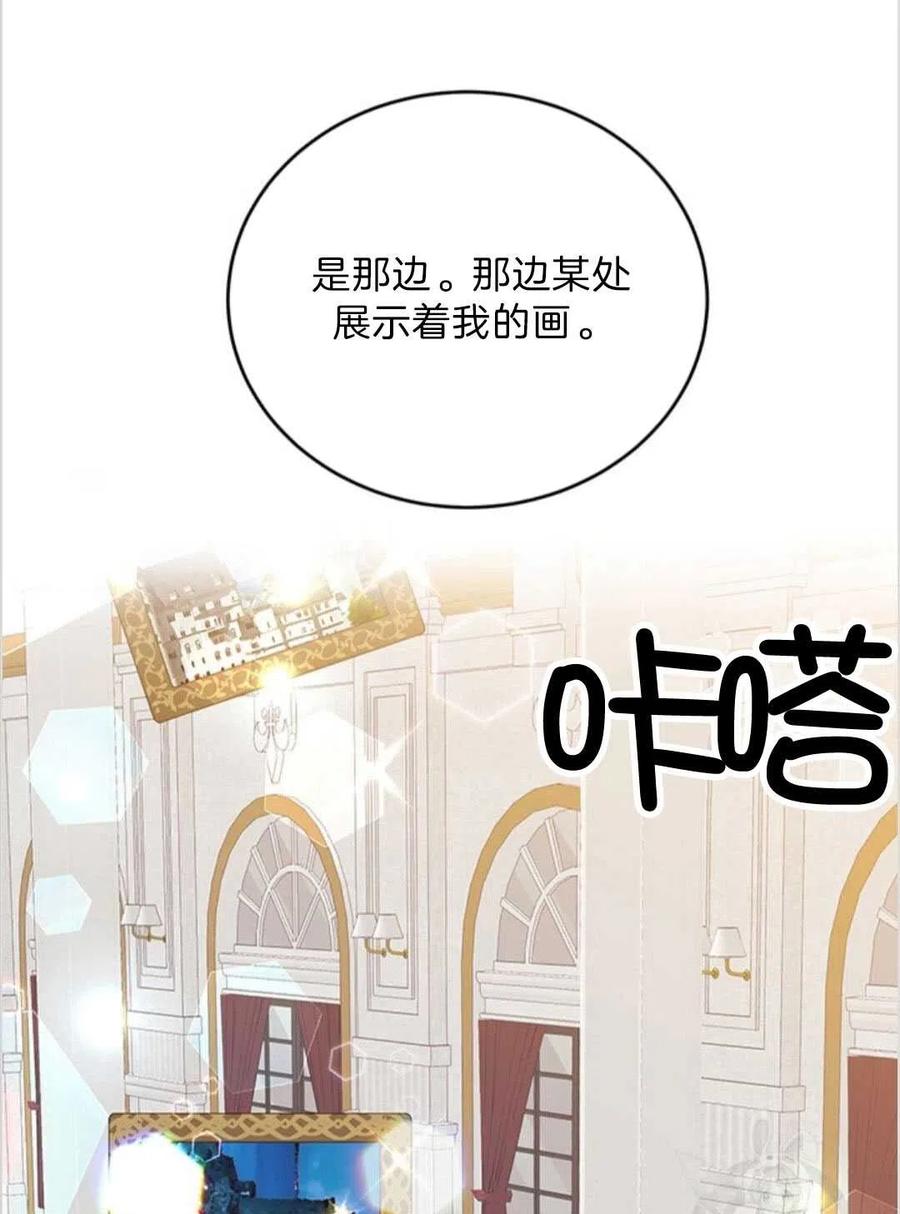 第16话66