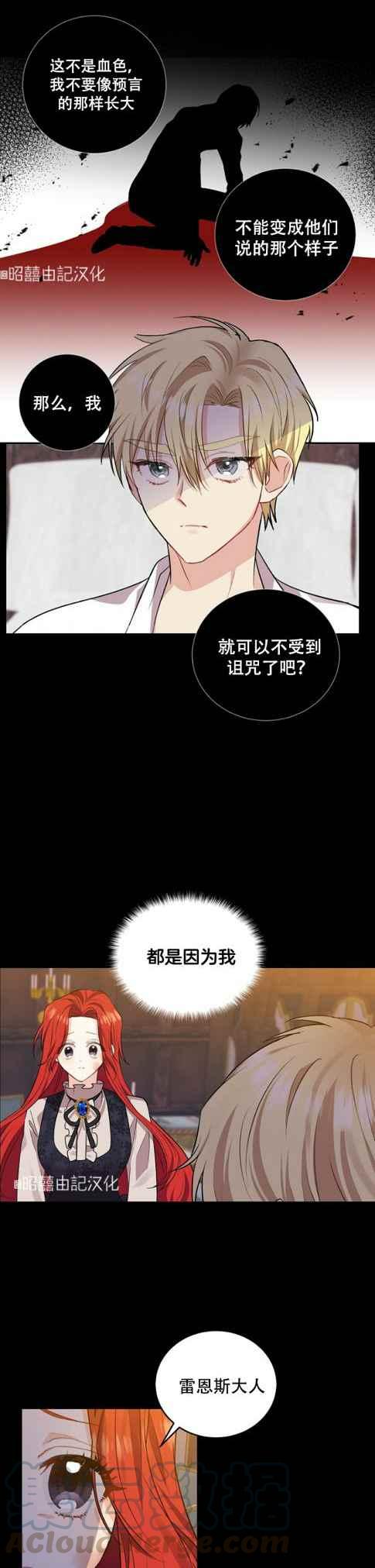 第4话18