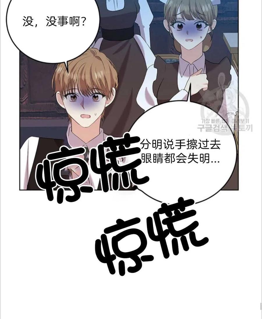 第16话19
