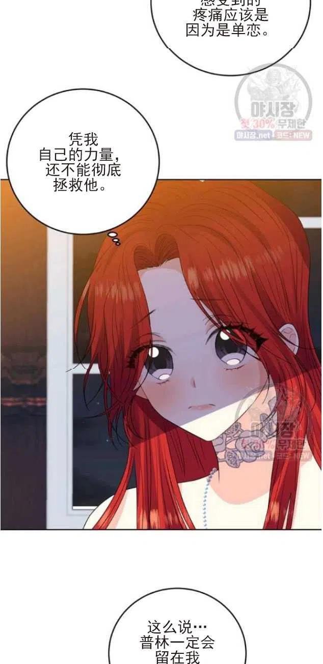 第22话47