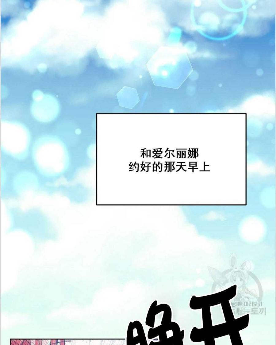 第12话70