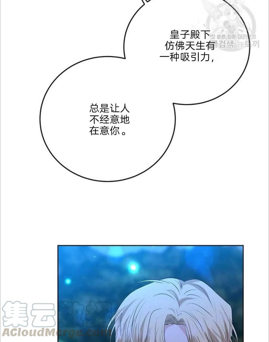 第15话6