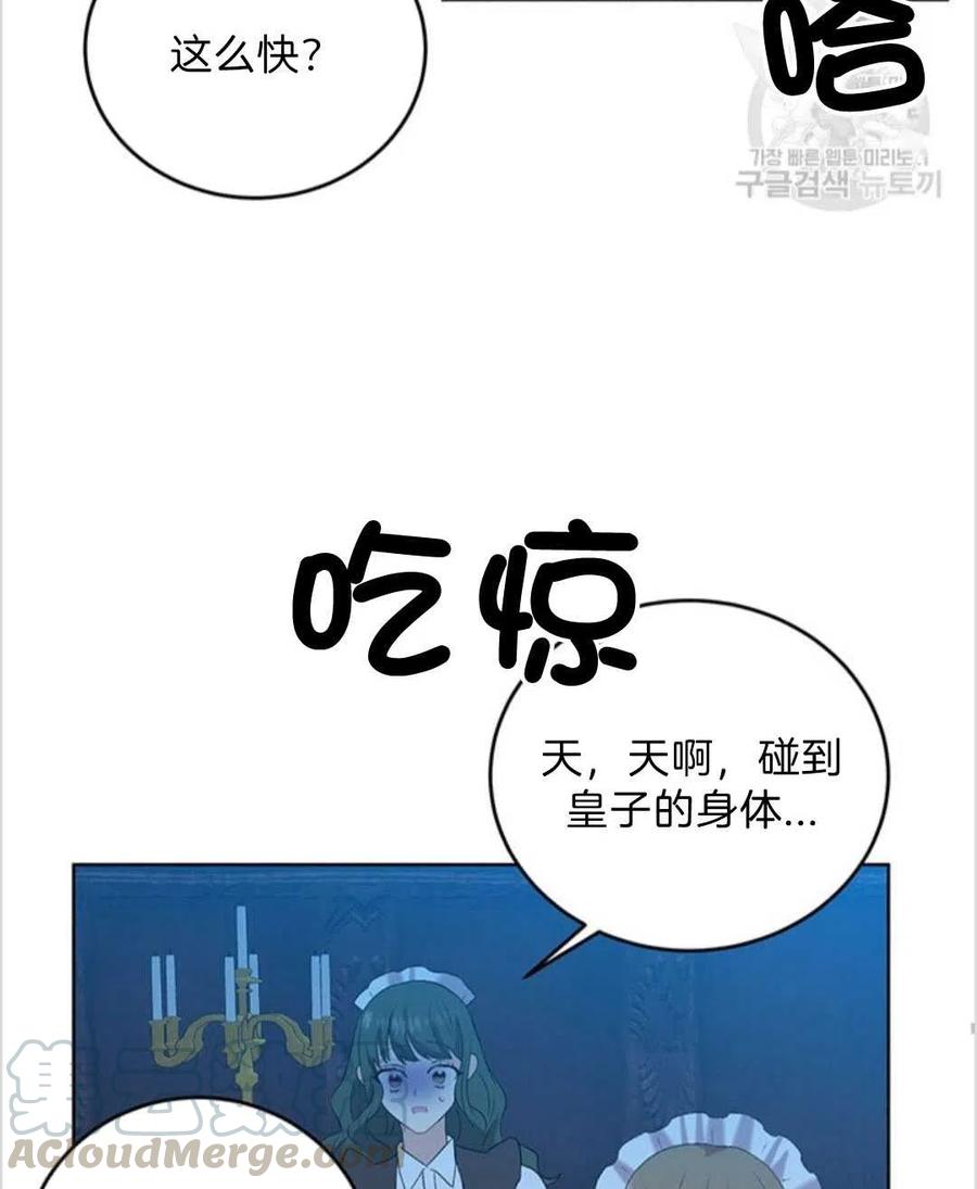 第16话18