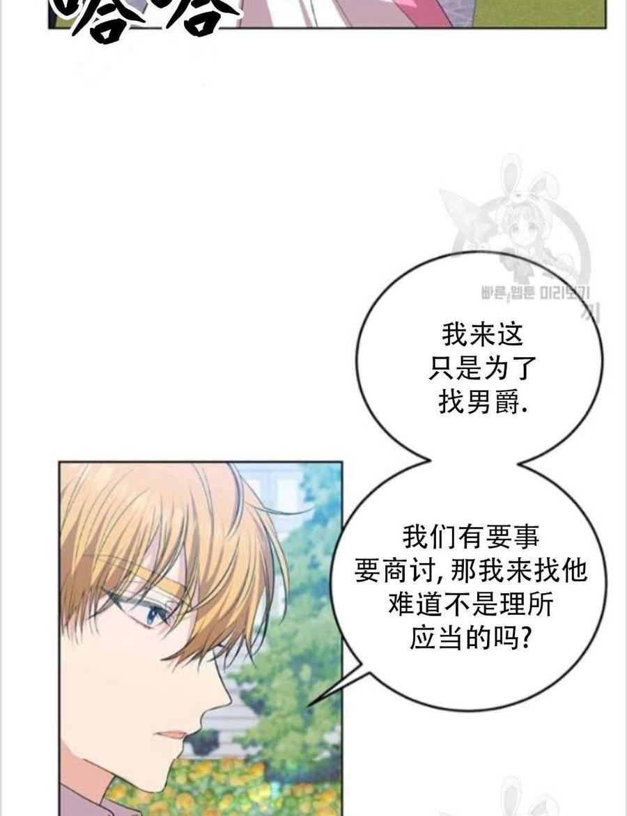 第13话23
