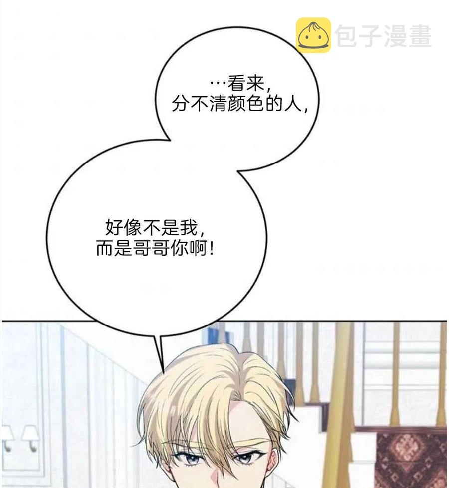 第17话40