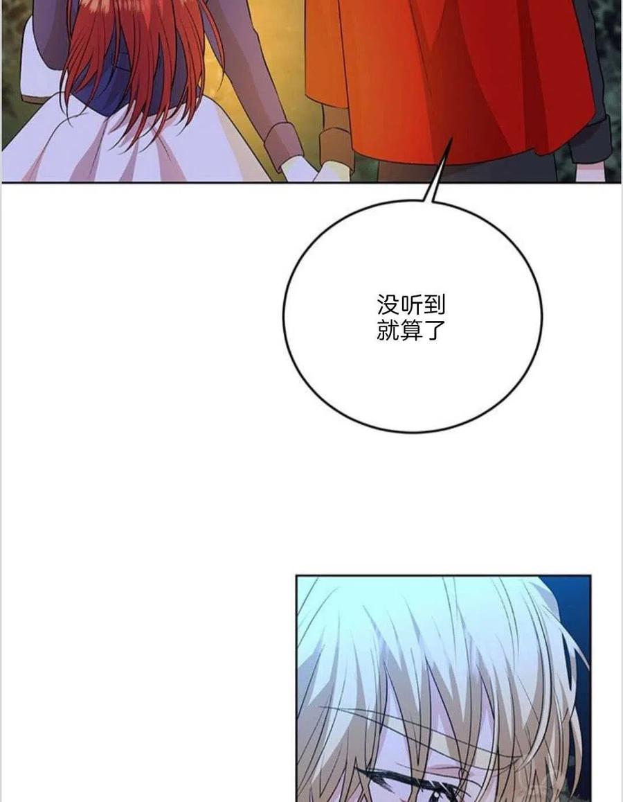 第15话13