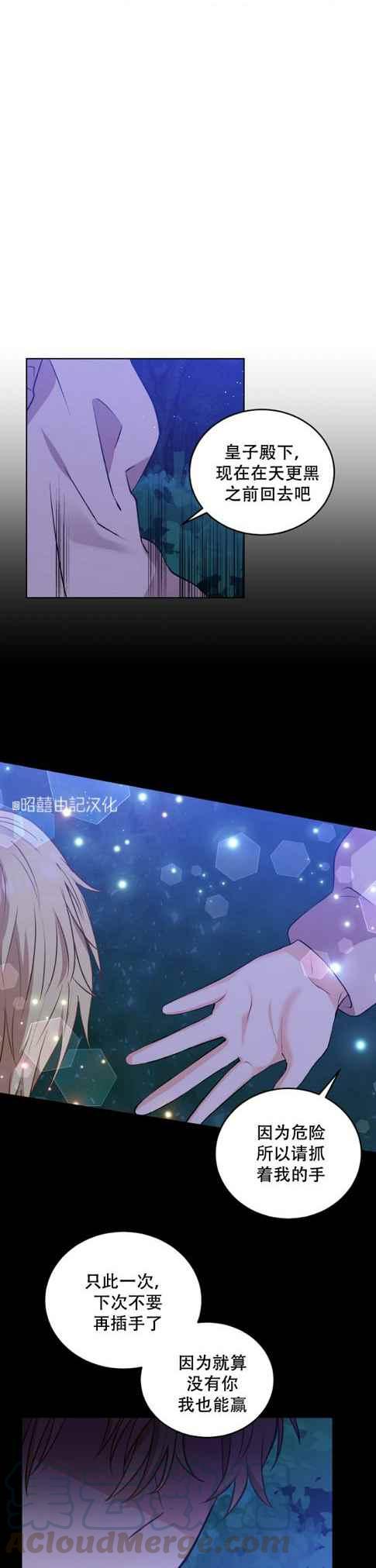 第4话4