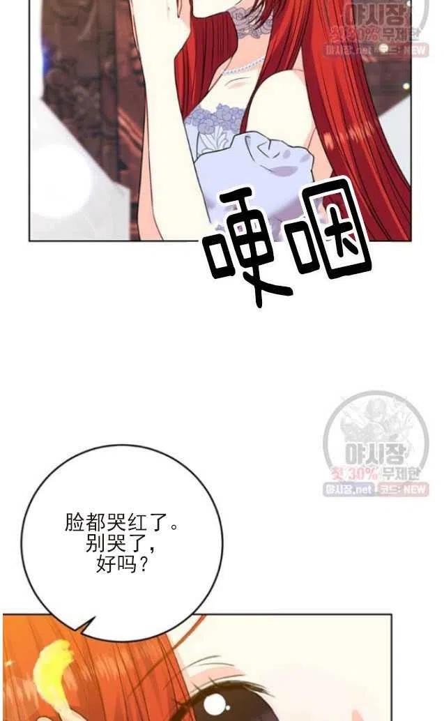 第22话8