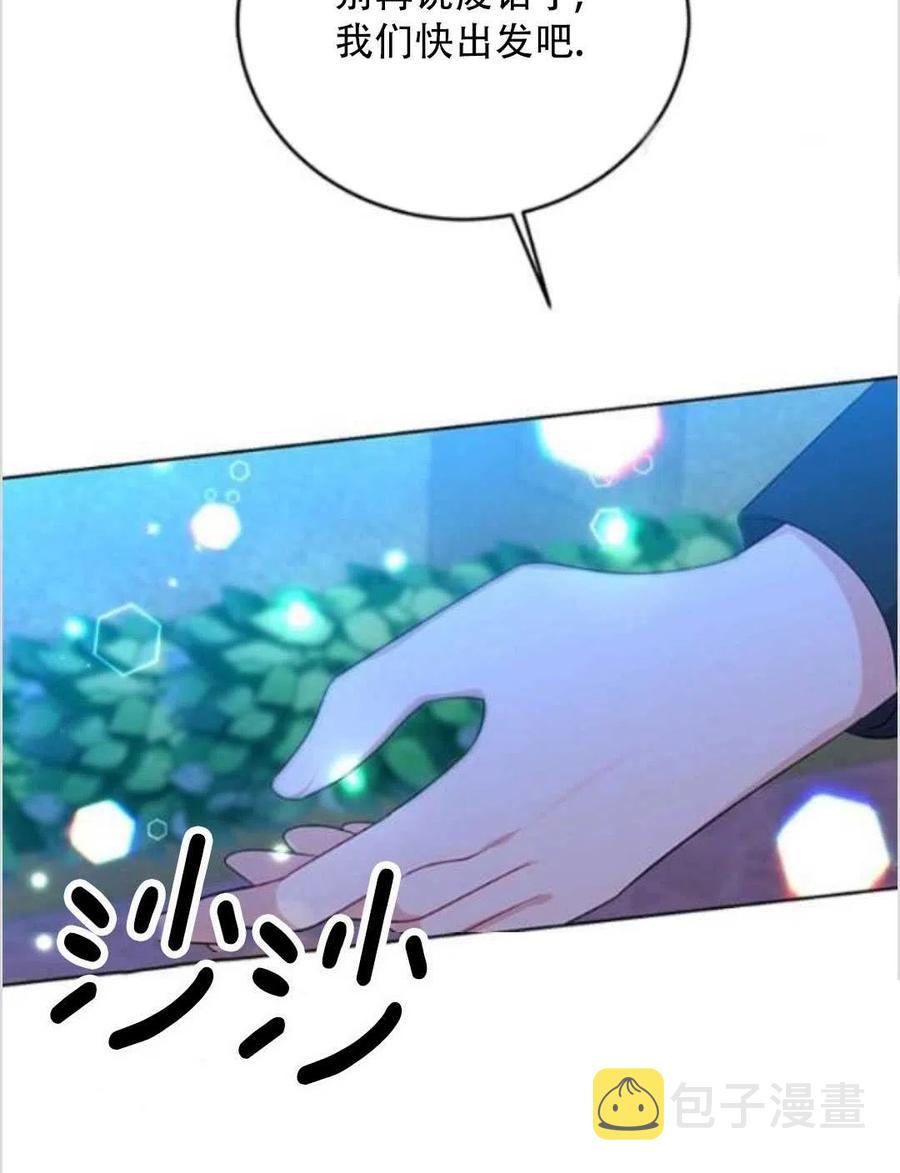 第14话101
