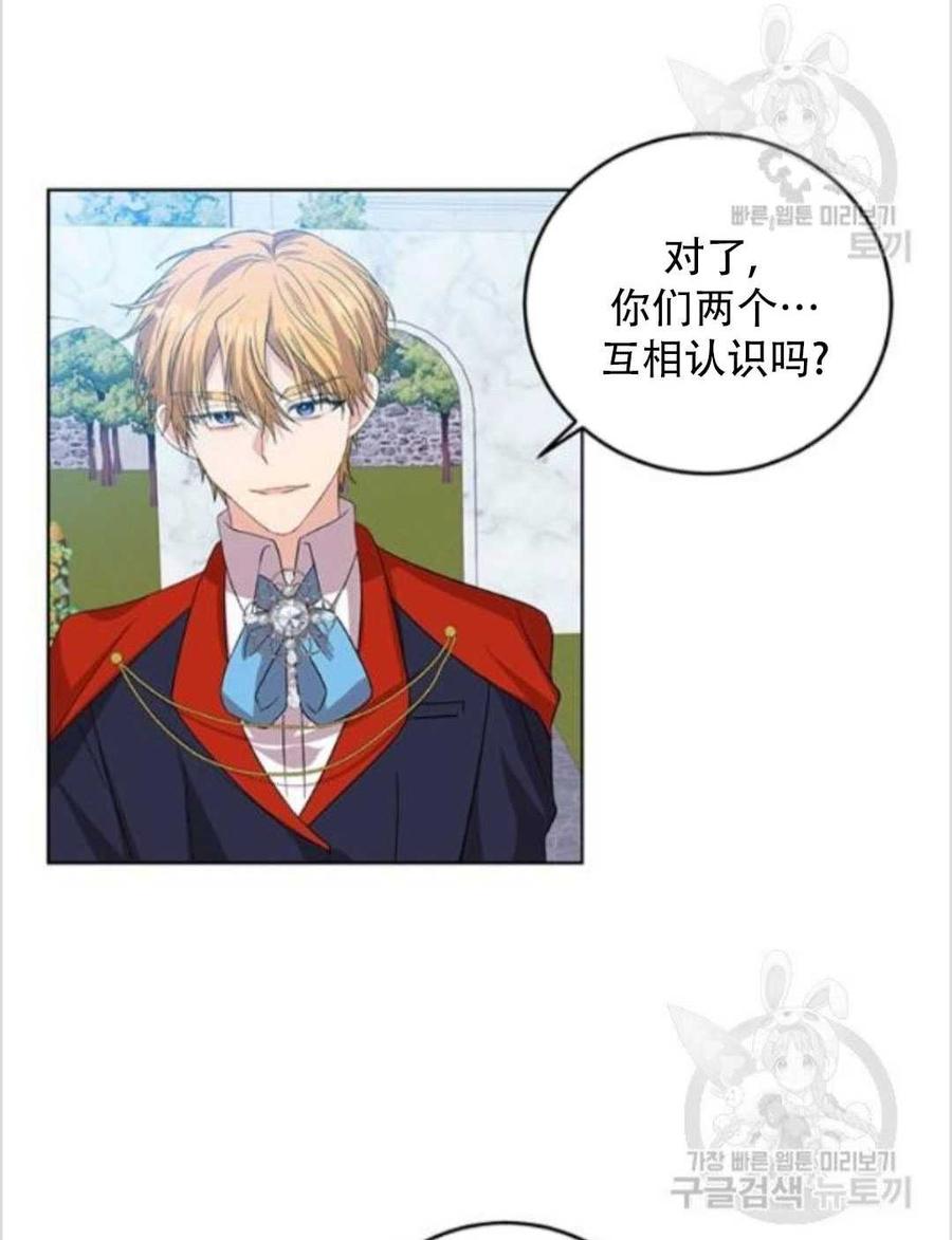 第13话27