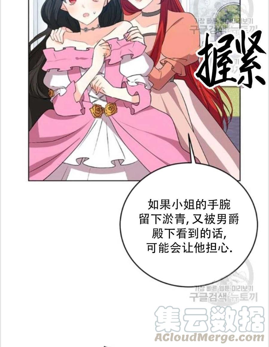 第13话48