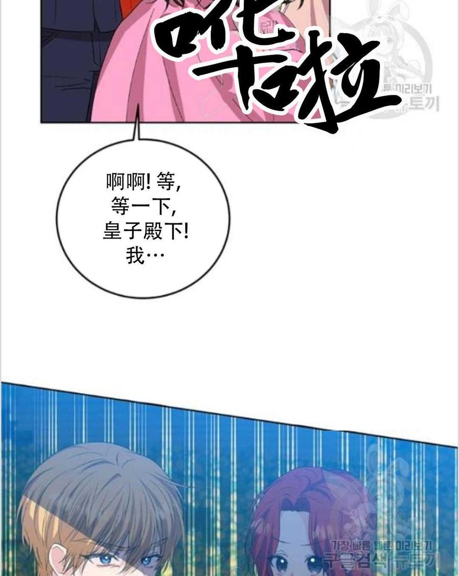 第13话38