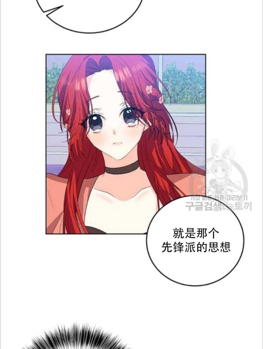 第13话6