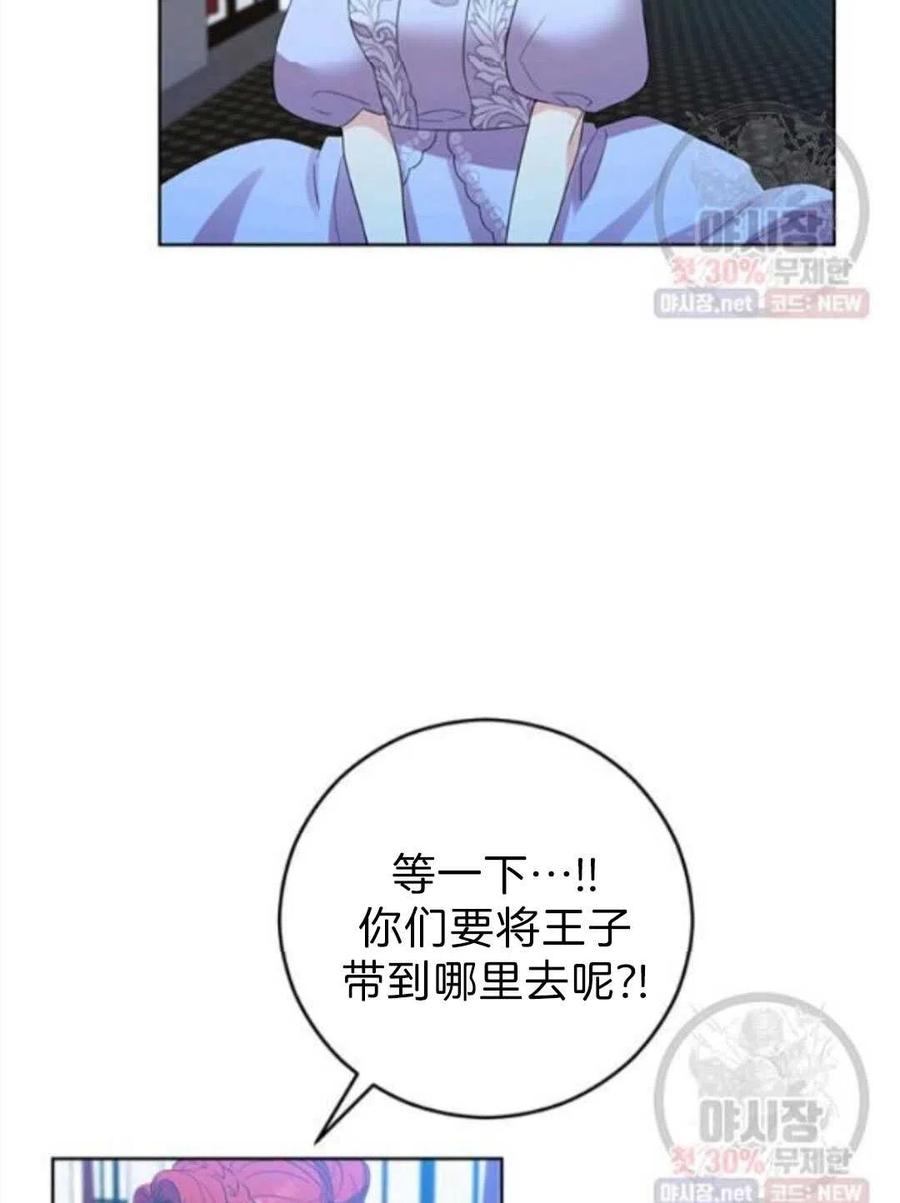 第20话33