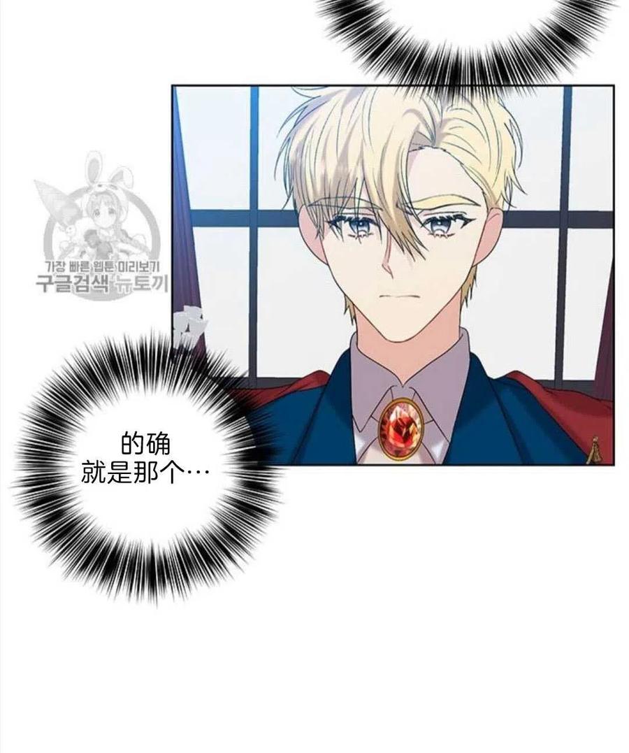 第17话89