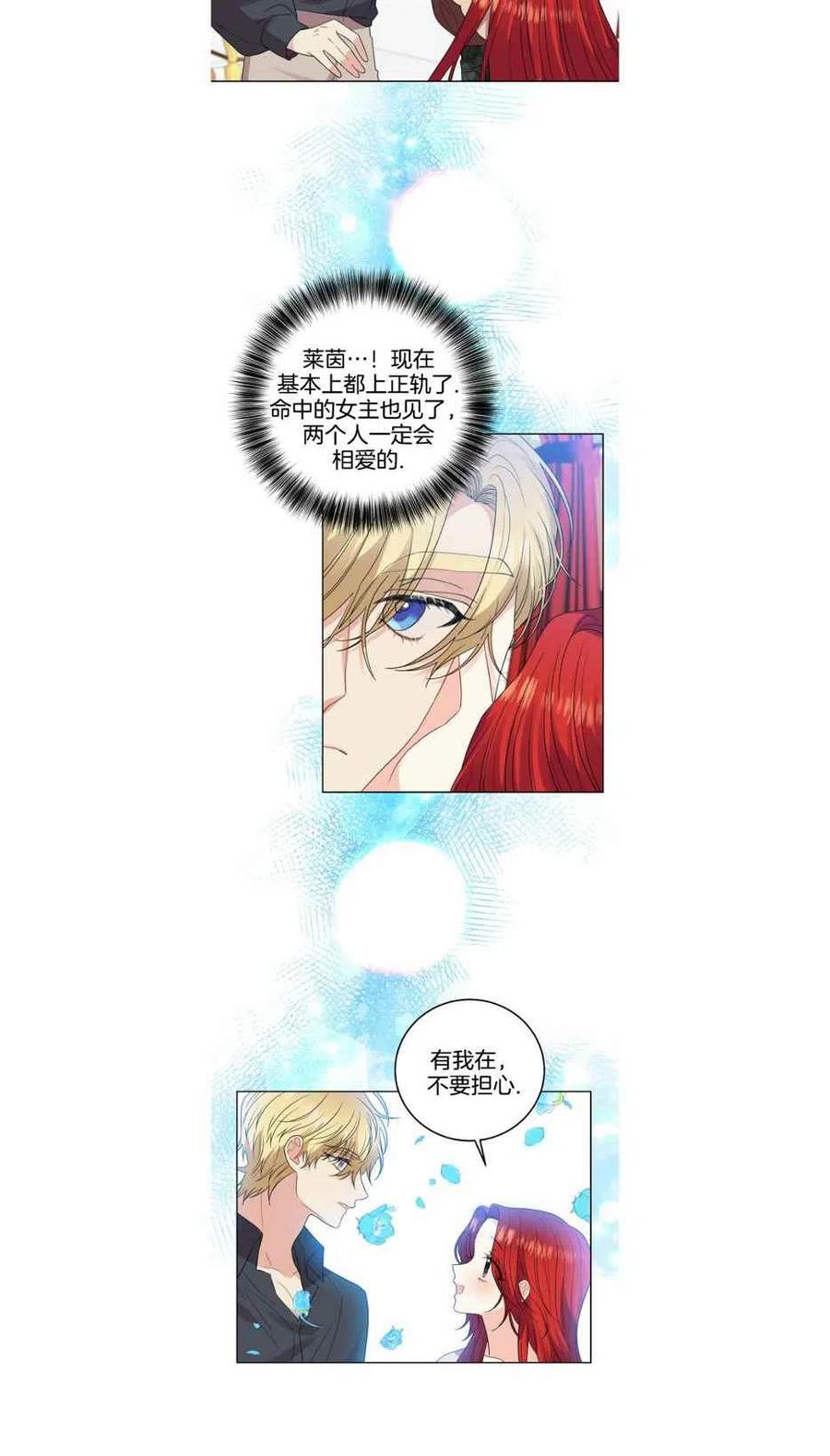 第27话29