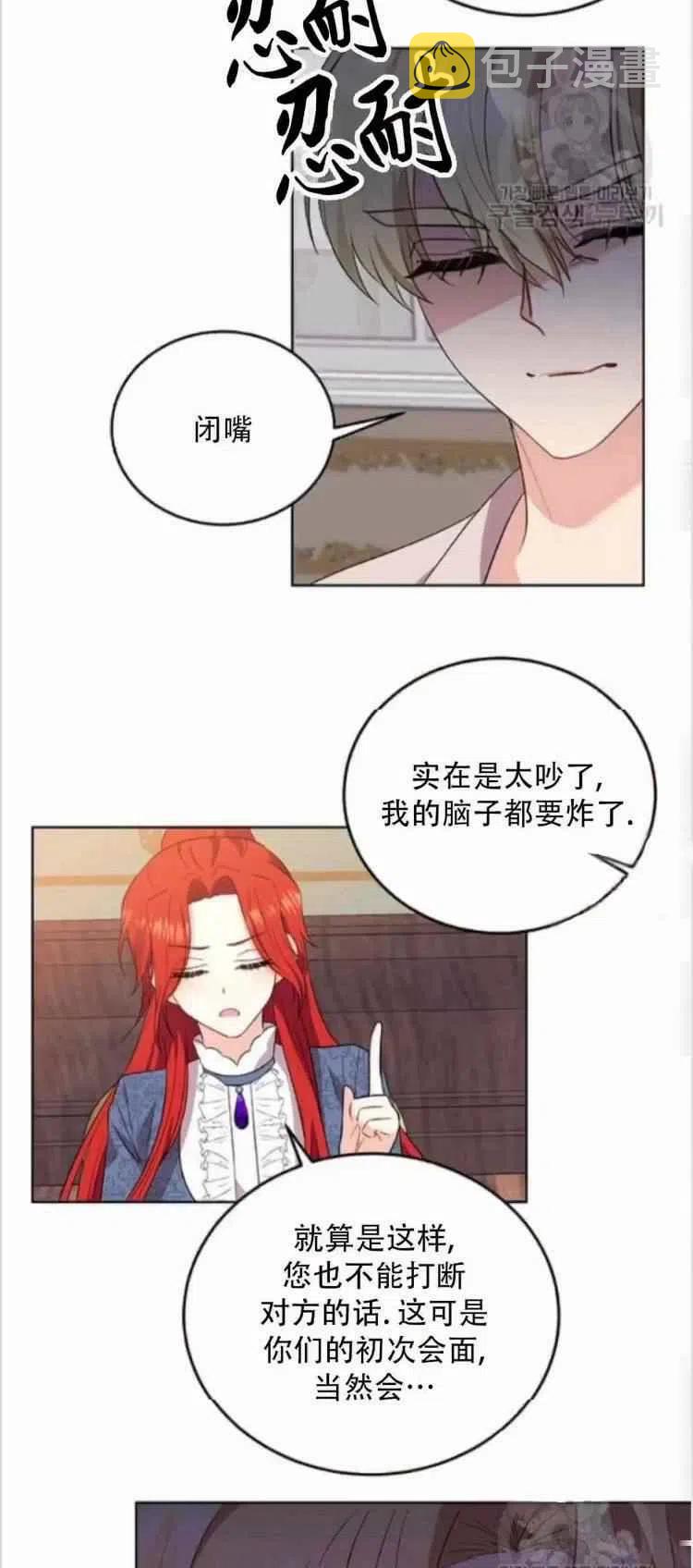 第7话27