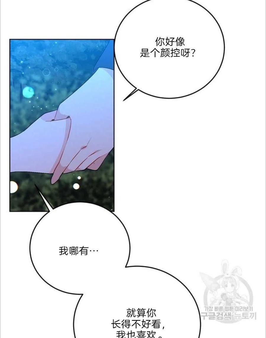 第15话4