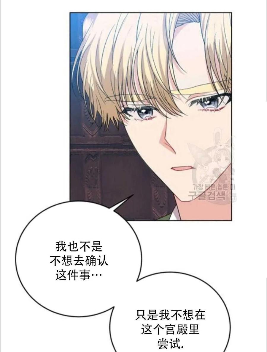 第14话74