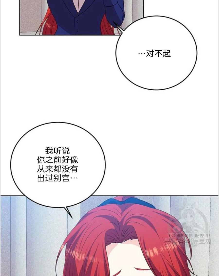 第15话71