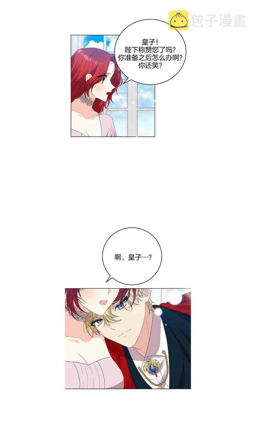 第25话19