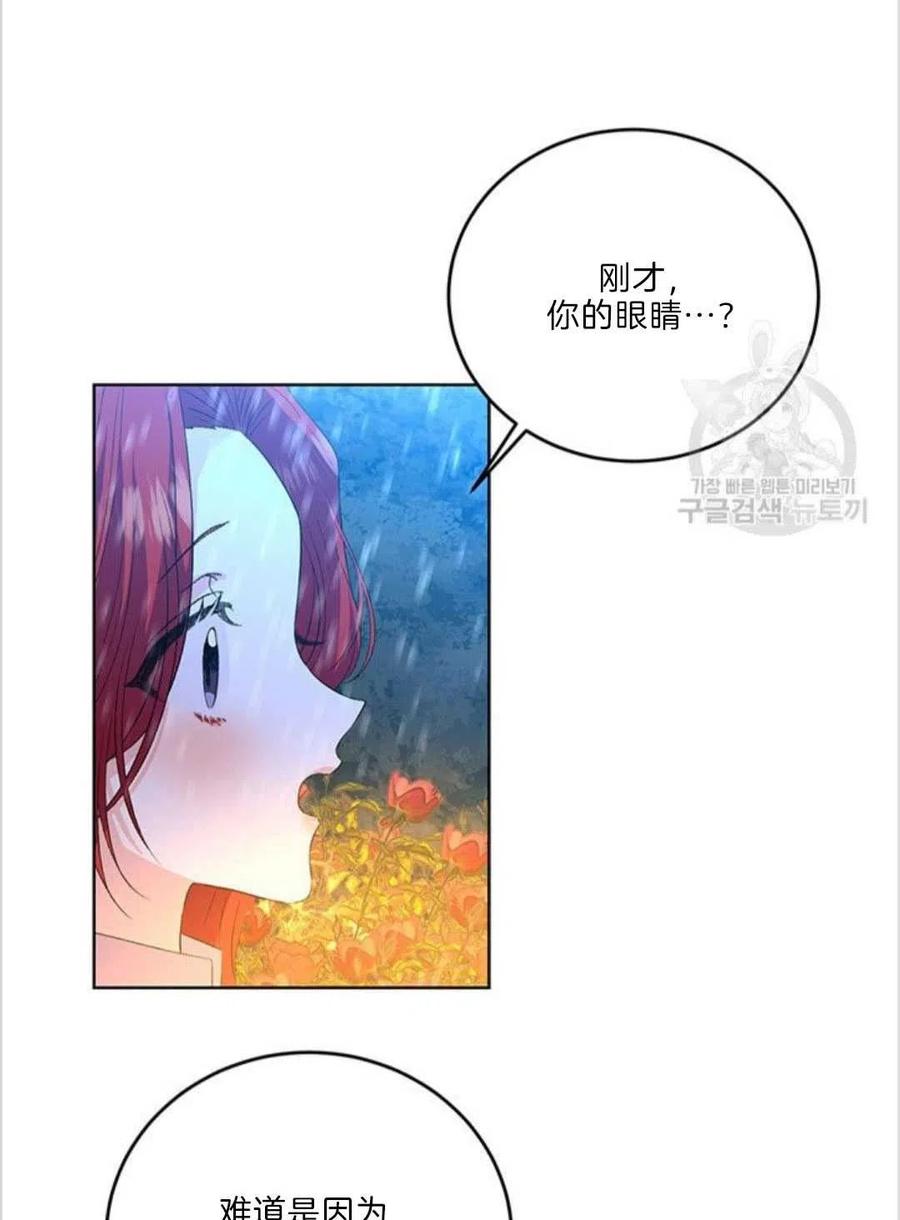 第15话60