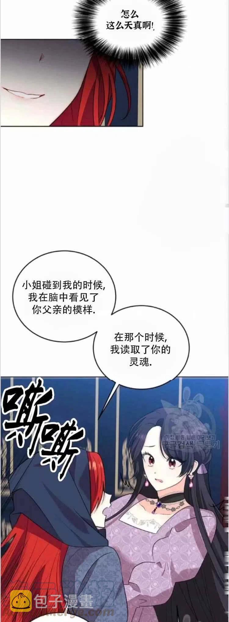 第9话8