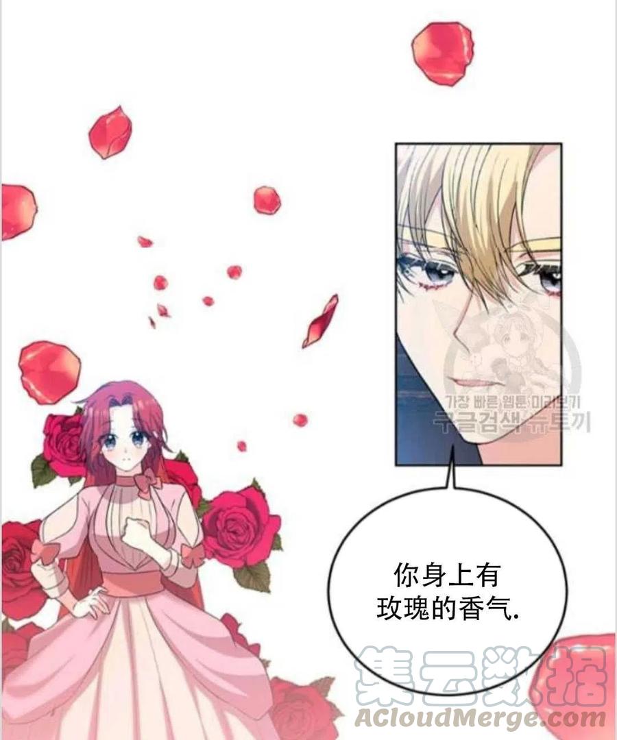 第14话40