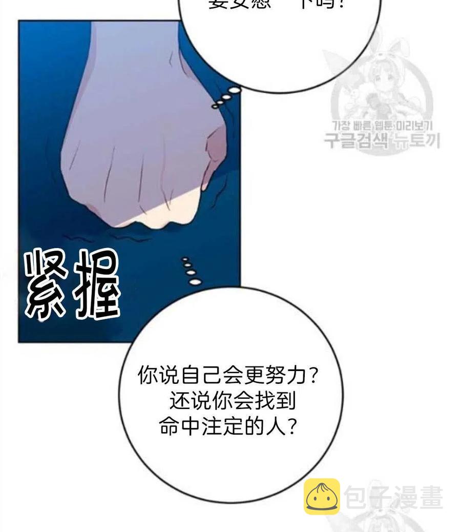 第19话65