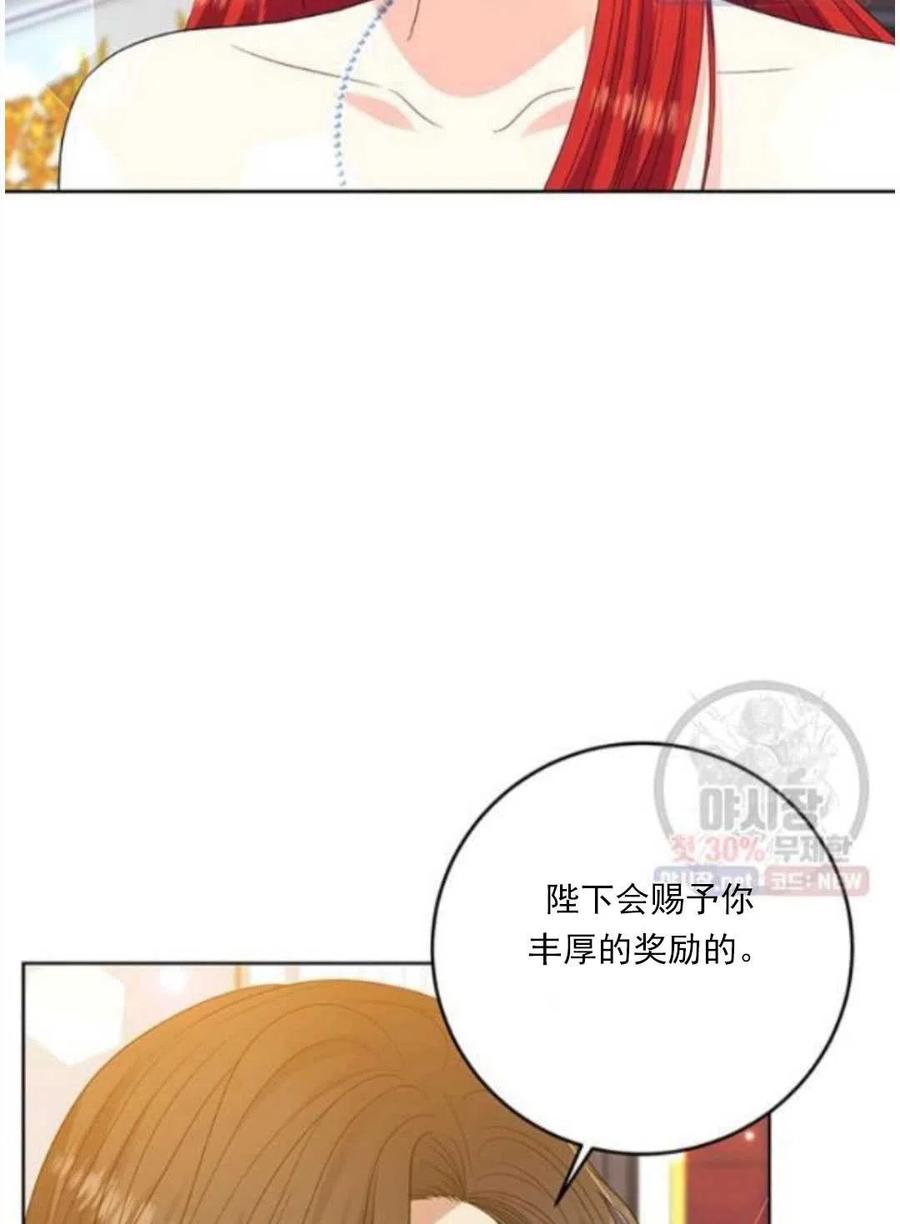 第23话6