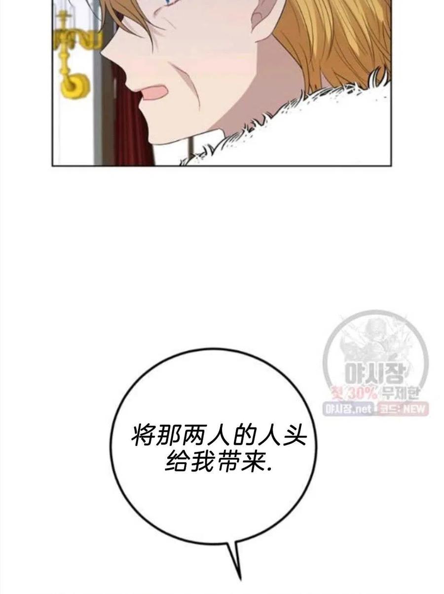 第20话37