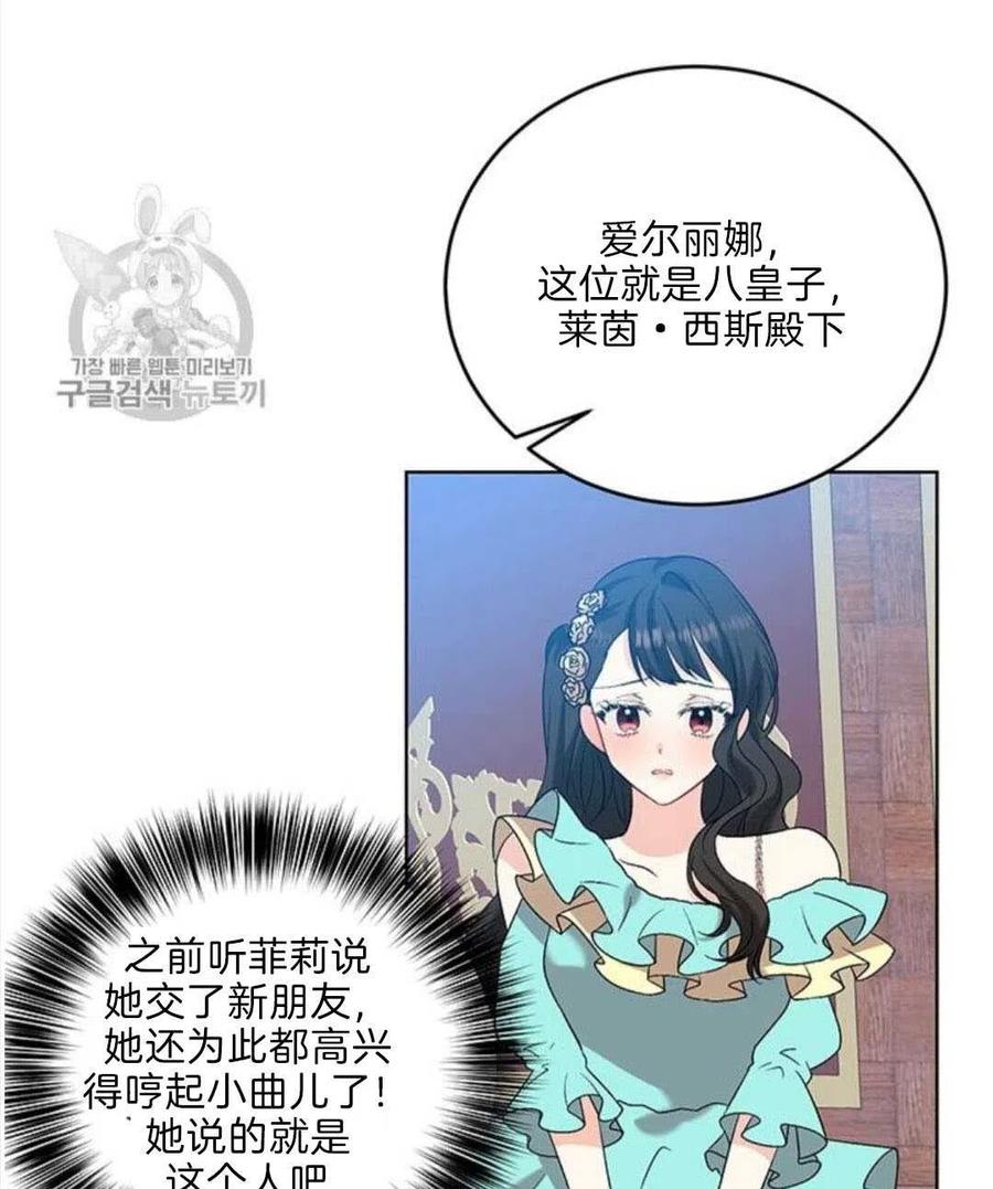 第17话84