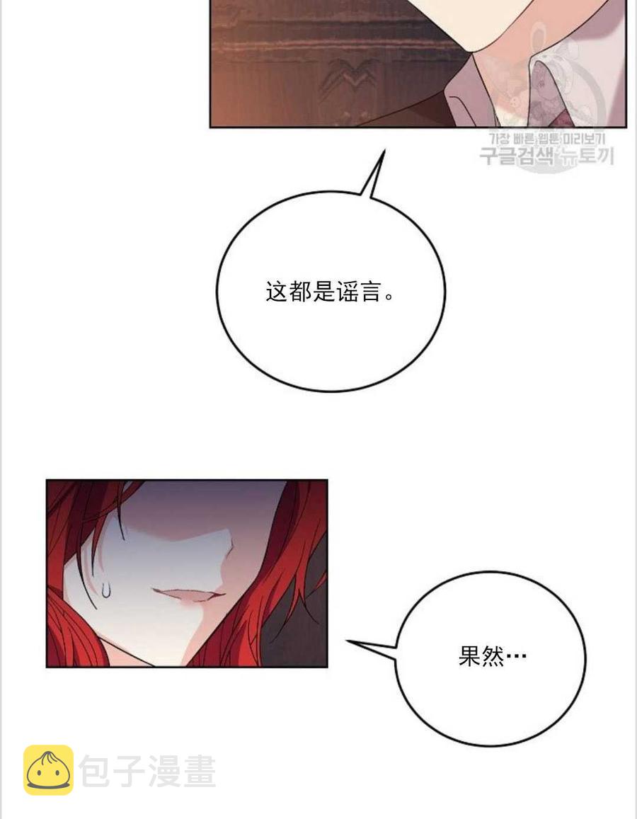 第12话9