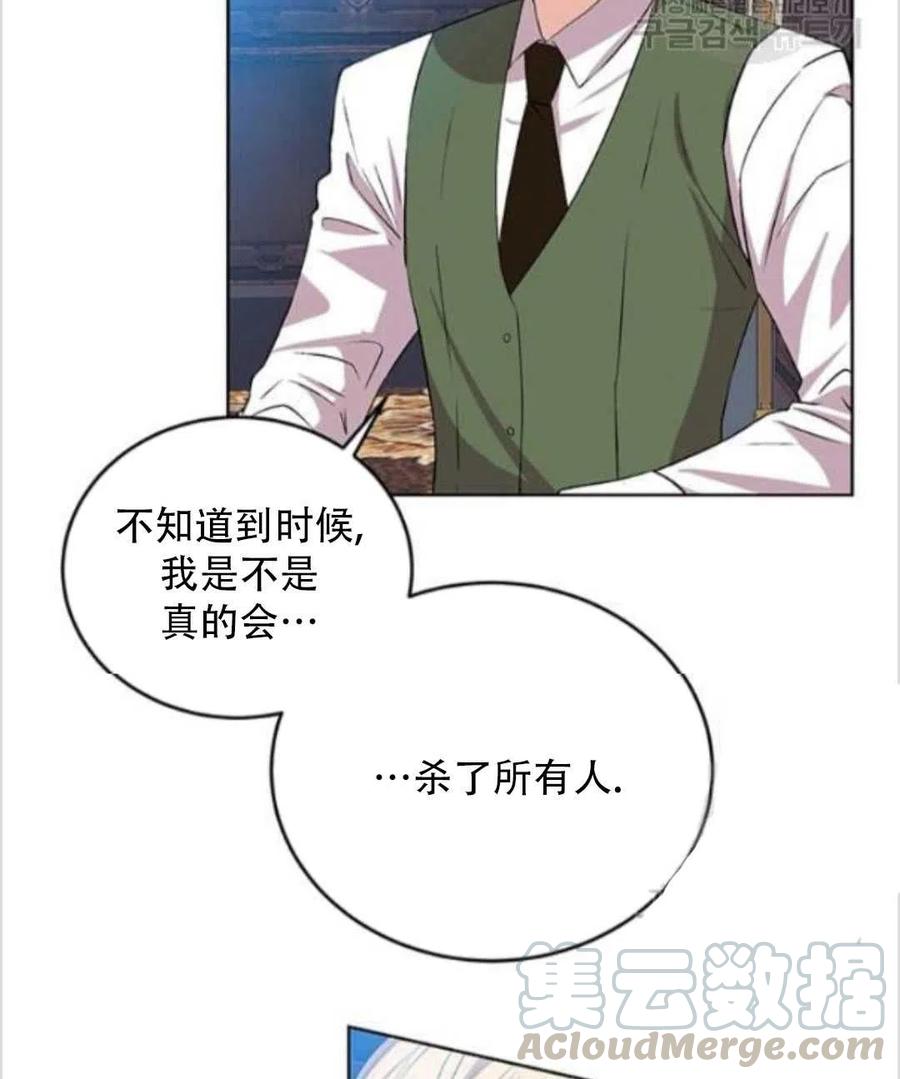 第14话52
