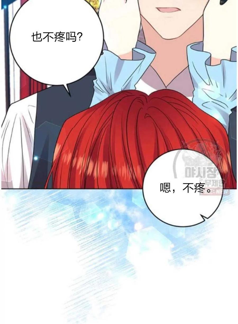 第24话73