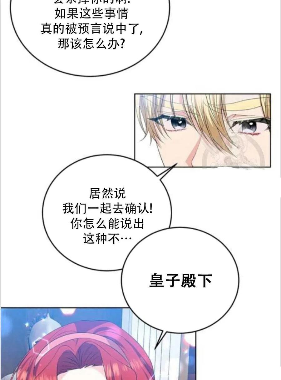 第14话69
