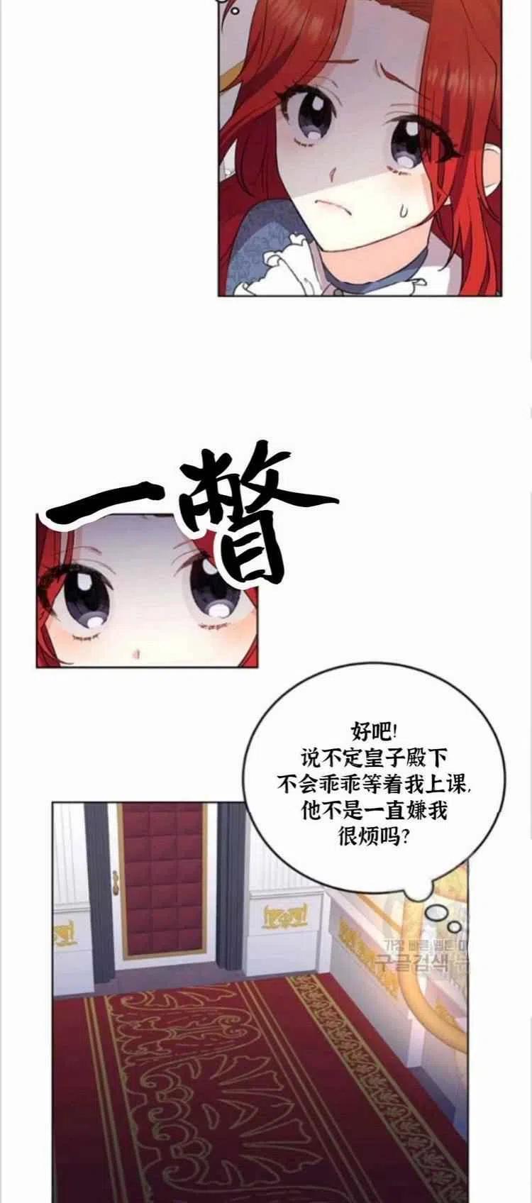 第7话37