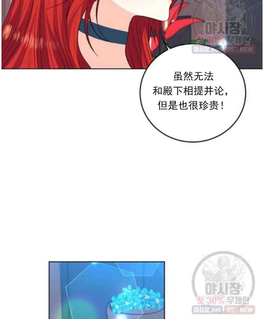 第23话110