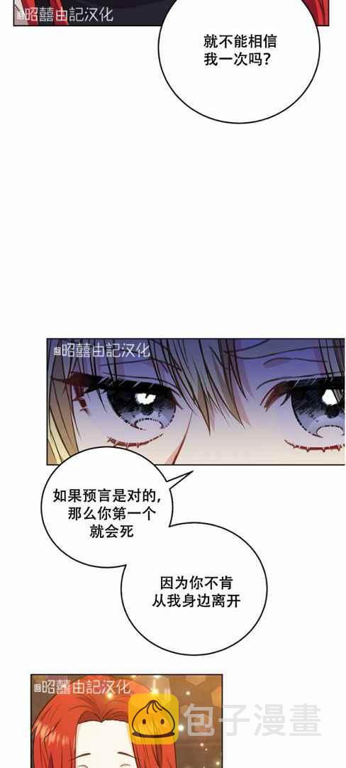 第4话25