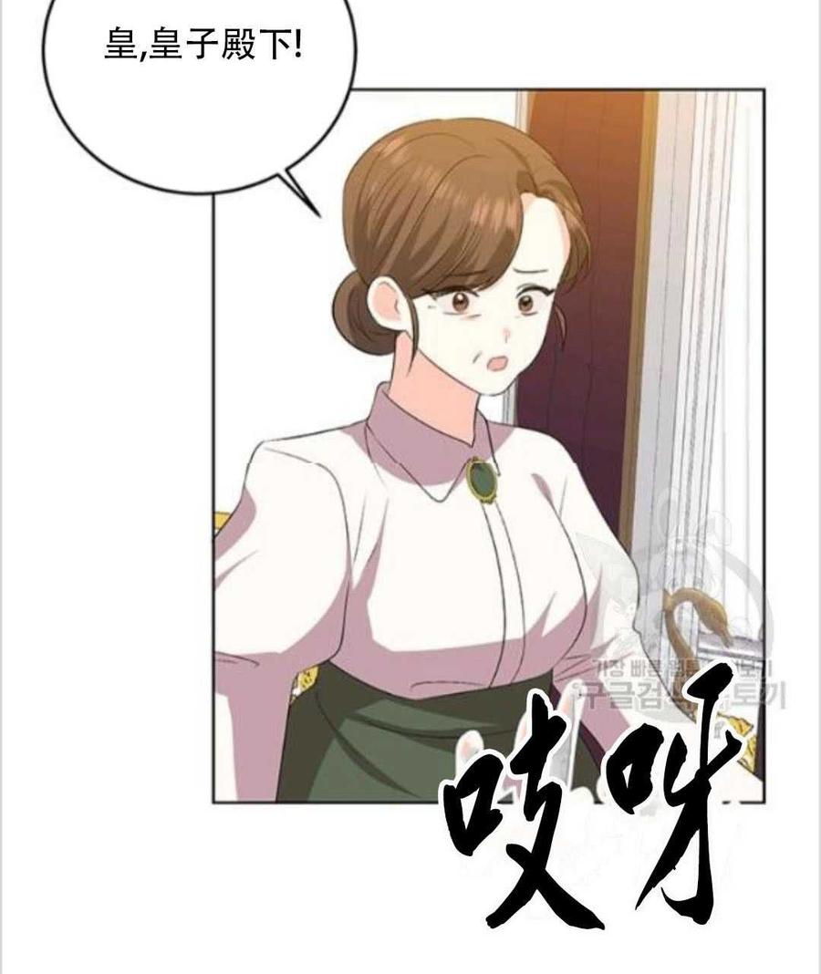 第13话79
