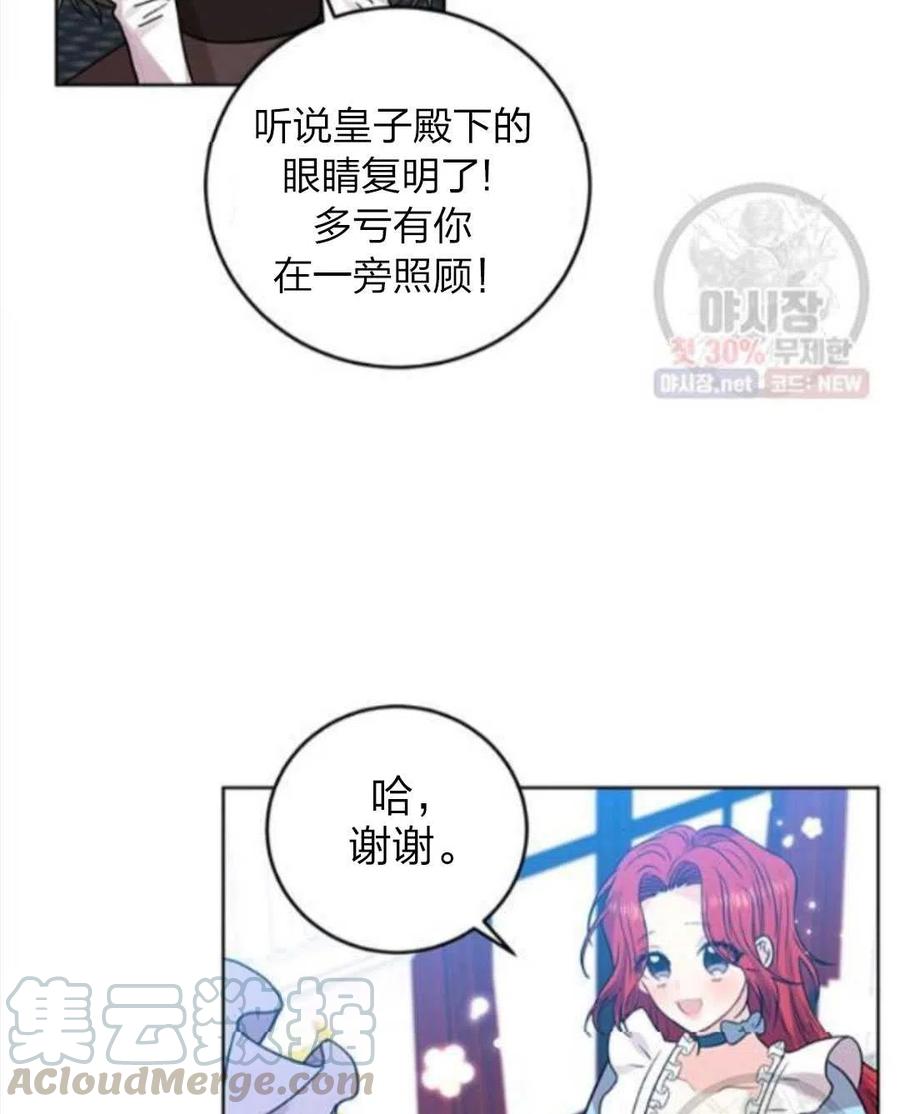 第24话32