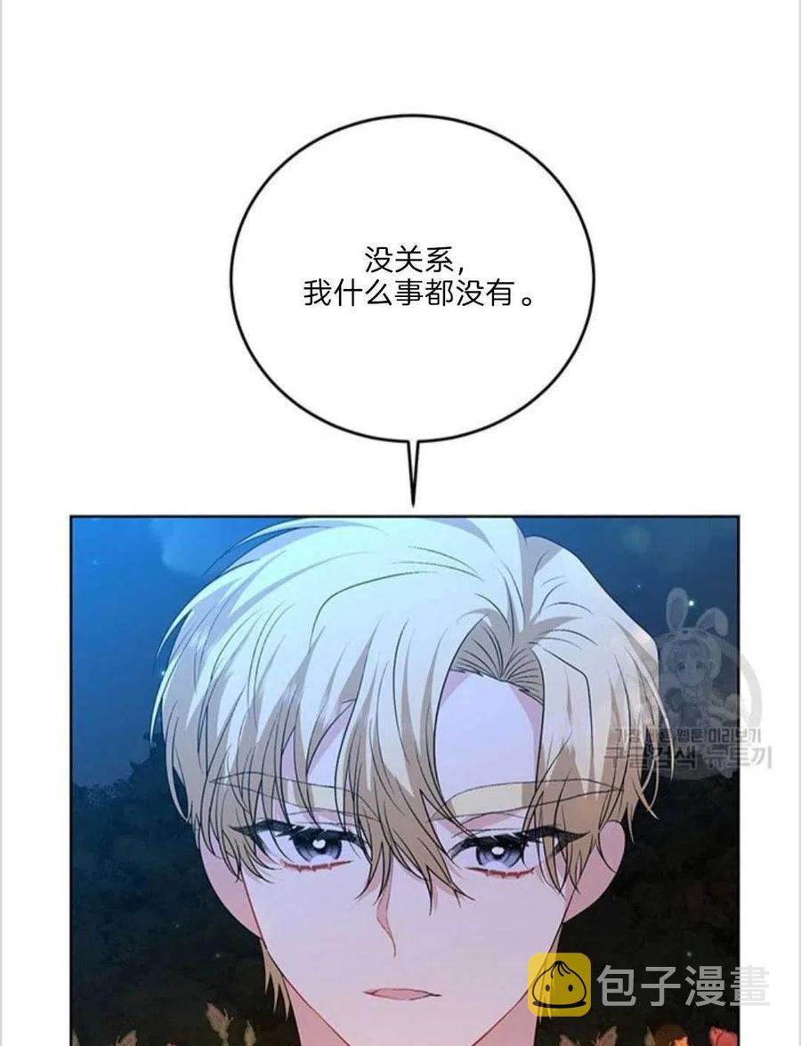 第15话25