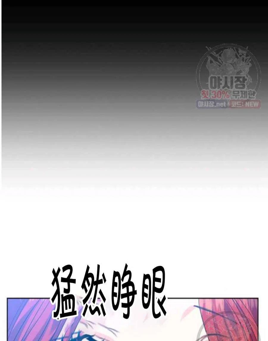 第21话82