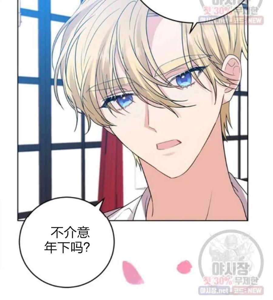 第24话117