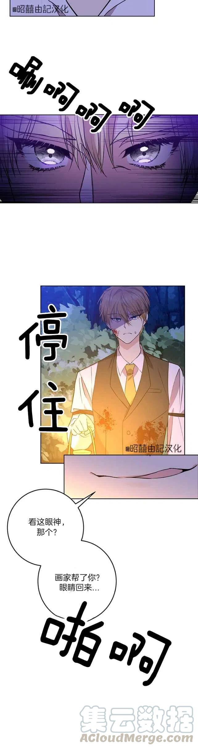 第3话26